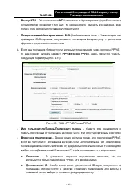 Страница 56