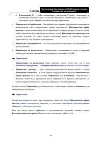 Страница 57