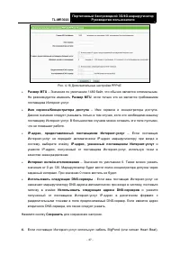 Страница 58
