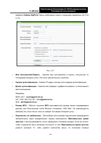 Страница 59