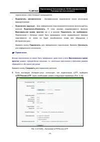 Страница 60