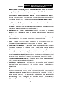 Страница 61
