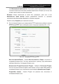 Страница 62
