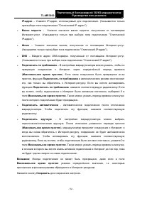 Страница 63