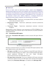 Страница 64