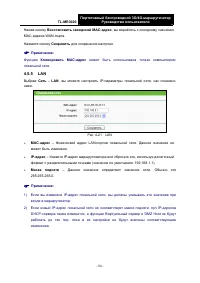 Страница 65