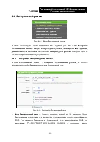 Страница 66