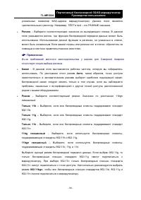Страница 67