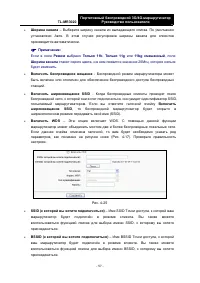 Страница 68