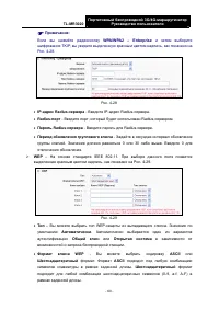 Страница 71