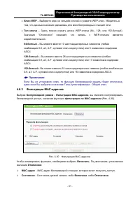 Страница 72
