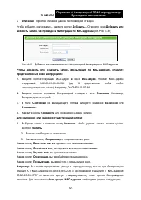 Страница 73