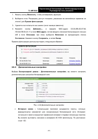 Страница 74
