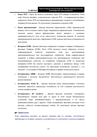 Страница 75