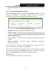 Страница 76
