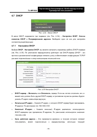Страница 77