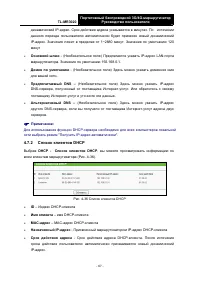 Страница 78