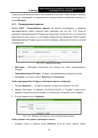Страница 79
