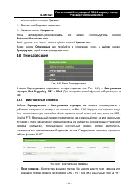 Страница 80