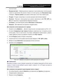 Страница 81