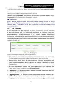 Страница 82