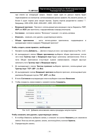 Страница 83