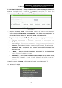 Страница 85