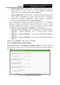 Страница 87