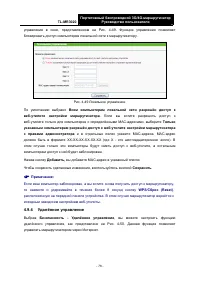 Страница 89