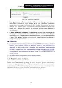 Страница 90