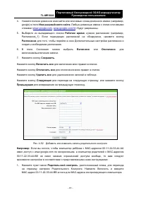 Страница 92