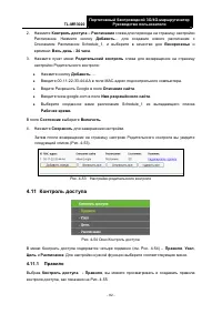 Страница 93