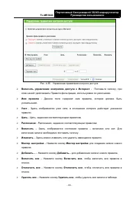 Страница 94