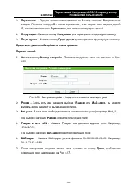 Страница 95