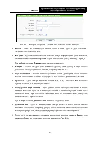 Страница 96
