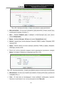 Страница 97