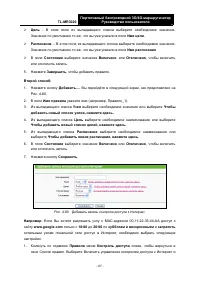 Страница 98