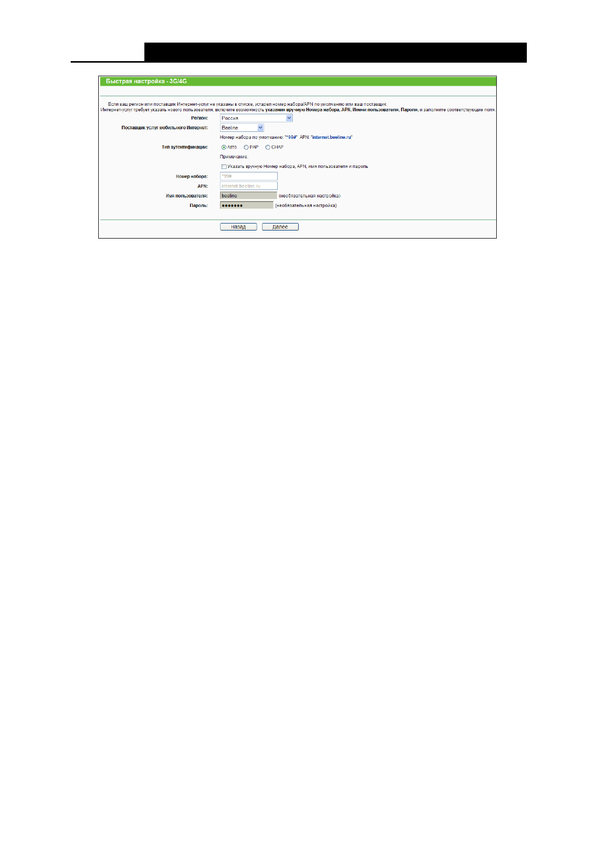 background image