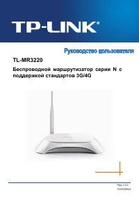 Страница 1