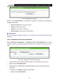 Страница 101