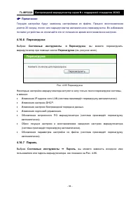 Страница 102