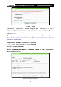 Страница 103