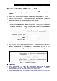 Страница 107