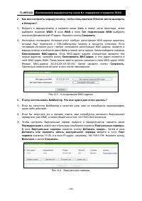Страница 108