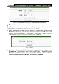 Страница 109