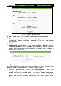 Страница 110