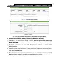 Страница 111
