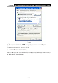 Страница 113