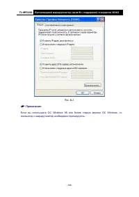 Страница 114