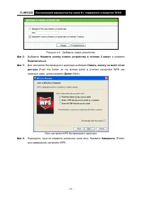 Страница 29